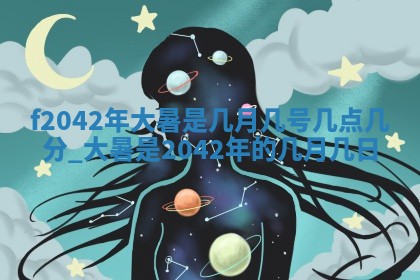 2026年公历3月门户安装黄历择吉