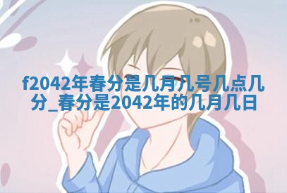 2026年公历3月门户安装黄历择吉
