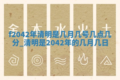 2026年公历3月门户安装黄历择吉