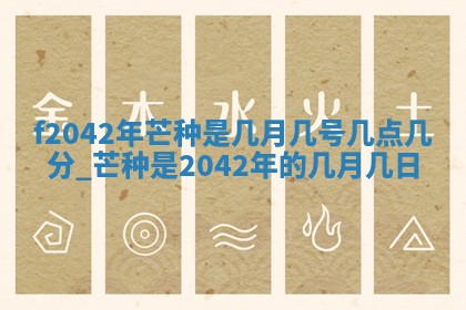 2026年3月份移徙择吉查询