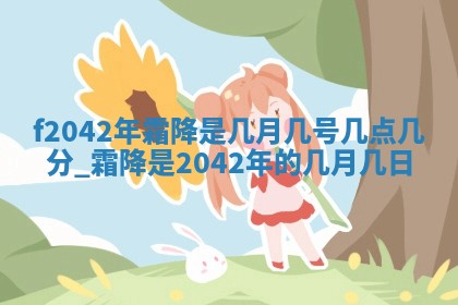 2026年3月份移徙择吉查询