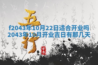 今天2025年6月27日适不适合办证,领证黄历吉日分析