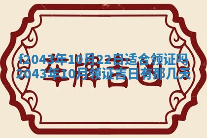 2026年03月01日出生谢姓女宝宝八字五行取名禁忌与建议
