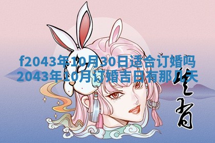 八字五行与黎姓：2026年03月11日出生男宝宝的理想名字分析