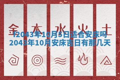 今天2025年6月27日适不适合办证,领证黄历吉日分析