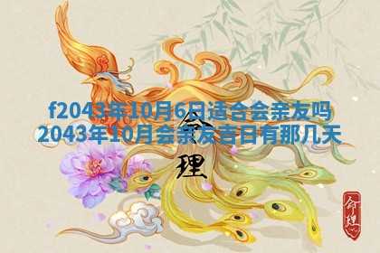 2026年公历3月领取结婚证黄历择吉