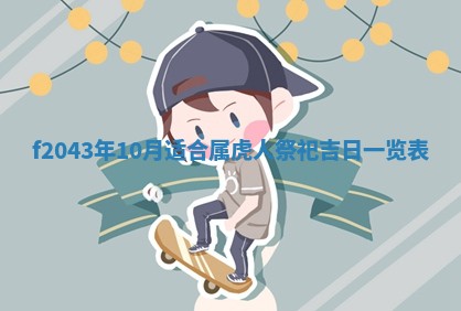 今天2025年6月27日适不适合办证,领证黄历吉日分析