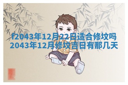 段姓2026年01月28日出生的男孩子命理分析与起名攻略