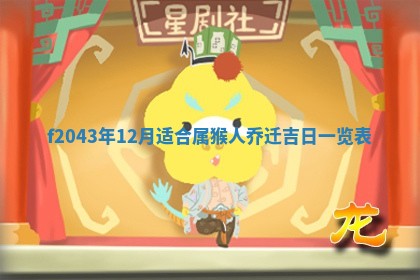 2026年公历3月装修黄历吉日