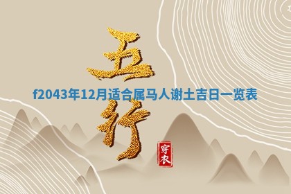 农历2025年五月廿二黄历商业启动适合吗,这天开业合适吗
