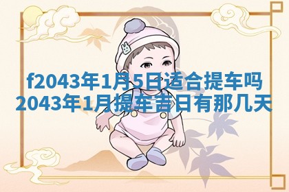 2025年12月27日打麻将财神在哪个方向