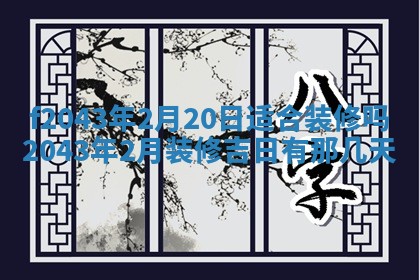 今天2025年6月27日适不适合办证,领证黄历吉日分析