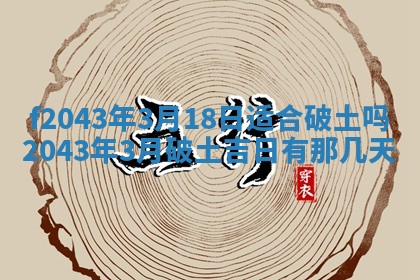 今天2025年6月27日适不适合办证,领证黄历吉日分析