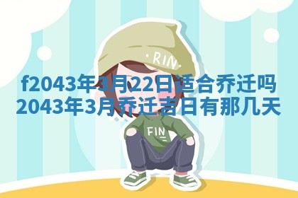 今天2025年6月27日适不适合办证,领证黄历吉日分析