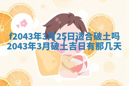 今天2025年6月27日适不适合办证,领证黄历吉日分析
