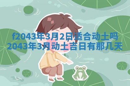 今天2025年6月27日适不适合办证,领证黄历吉日分析