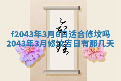 段姓2026年01月28日出生的男孩子命理分析与起名攻略