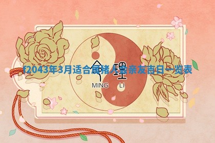 农历2025年五月廿二黄历商业启动适合吗,这天开业合适吗