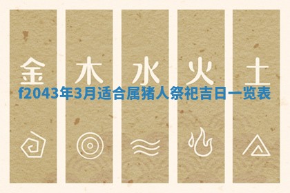 今天2025年6月27日适不适合办证,领证黄历吉日分析