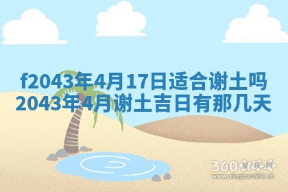 2026年公历3月领取结婚证黄历择吉