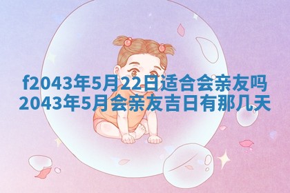 今天2025年6月27日适不适合办证,领证黄历吉日分析