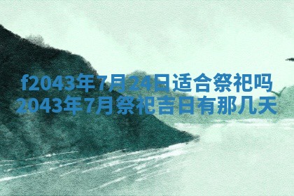 2026年3月房屋装修吉时查询：哪些日子适合装修