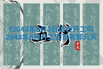 今天2025年6月27日适不适合办证,领证黄历吉日分析