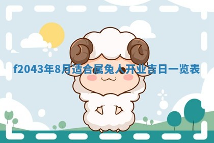 今天2025年6月27日适不适合办证,领证黄历吉日分析