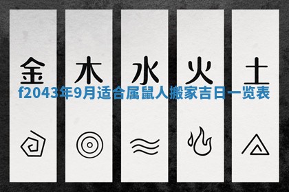 今天2025年6月27日适不适合办证,领证黄历吉日分析