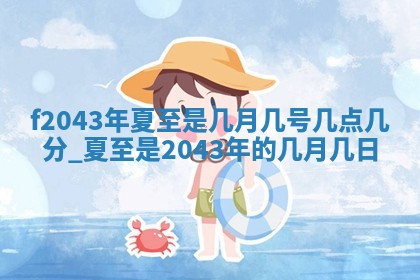 2026年3月份迎亲择吉:哪几天适合结婚