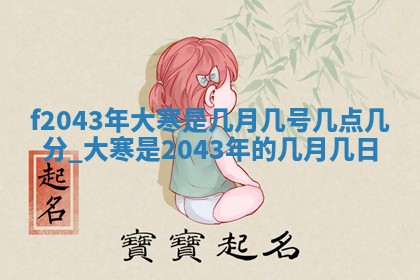 2026年3月份迎亲择吉:哪几天适合结婚