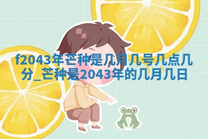 2026年3月份迎亲择吉:哪几天适合结婚