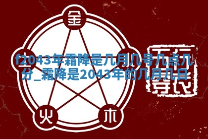2026年3月份迎亲择吉:哪几天适合结婚
