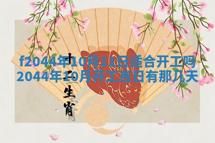 八字五行与黎姓：2026年03月11日出生男宝宝的理想名字分析