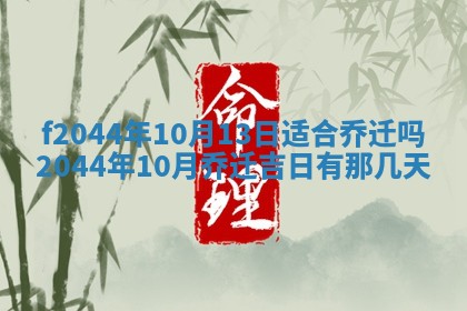 八字五行与黎姓：2026年03月11日出生男宝宝的理想名字分析
