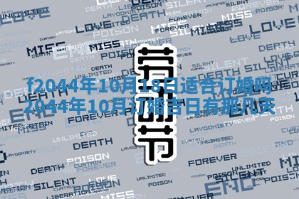 八字五行与黎姓：2026年03月11日出生男宝宝的理想名字分析