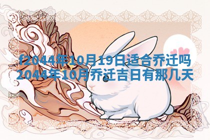 八字五行与黎姓：2026年03月11日出生男宝宝的理想名字分析