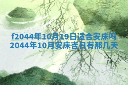 八字五行与黎姓：2026年03月11日出生男宝宝的理想名字分析