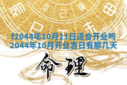 八字五行与黎姓：2026年03月11日出生男宝宝的理想名字分析