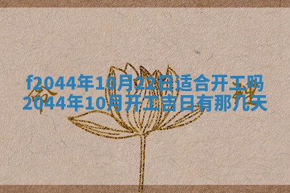 八字五行与黎姓：2026年03月11日出生男宝宝的理想名字分析