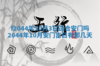 八字五行与黎姓：2026年03月11日出生男宝宝的理想名字分析