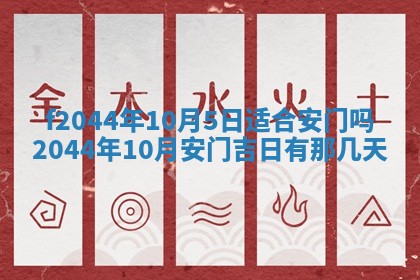 八字五行与黎姓：2026年03月11日出生男宝宝的理想名字分析