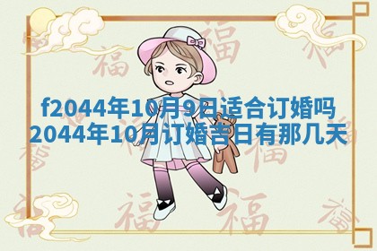 八字五行与黎姓：2026年03月11日出生男宝宝的理想名字分析