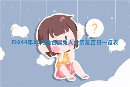 农历2025年五月廿二黄历商业启动适合吗,这天开业合适吗