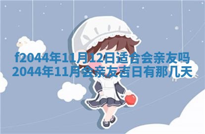 八字五行与黎姓：2026年03月11日出生男宝宝的理想名字分析