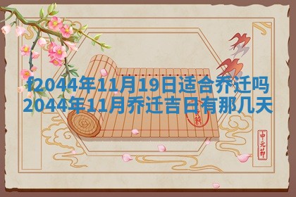 八字五行与黎姓：2026年03月11日出生男宝宝的理想名字分析