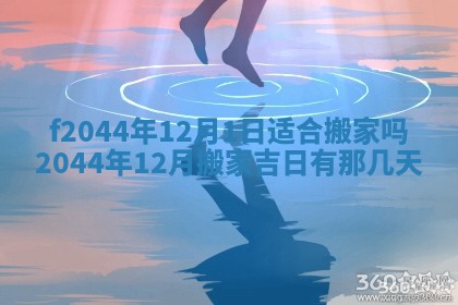 八字五行与黎姓：2026年03月11日出生男宝宝的理想名字分析