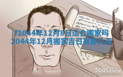 八字五行与黎姓：2026年03月11日出生男宝宝的理想名字分析