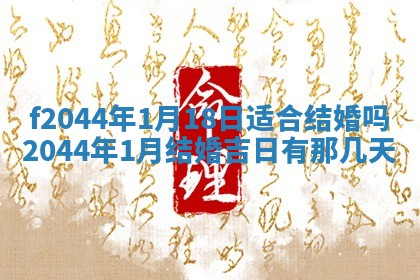 八字五行与黎姓：2026年03月11日出生男宝宝的理想名字分析