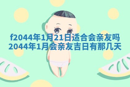 八字五行与黎姓：2026年03月11日出生男宝宝的理想名字分析